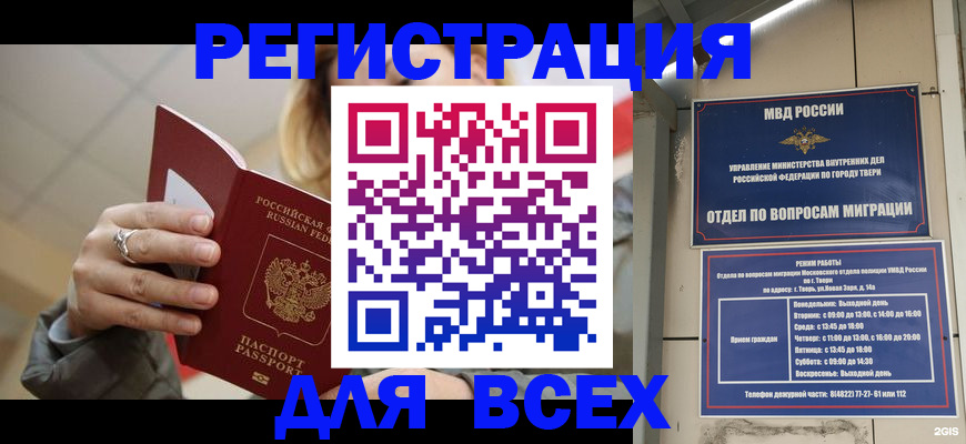 найти адрес прописки в Павлово